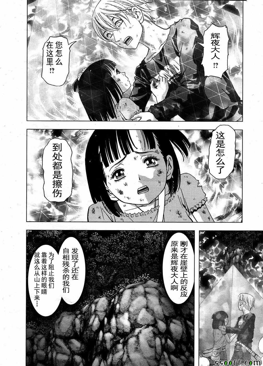 第104话