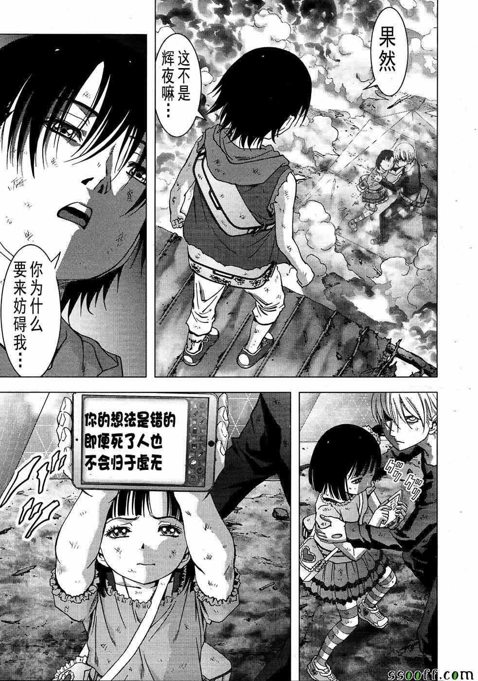 第104话