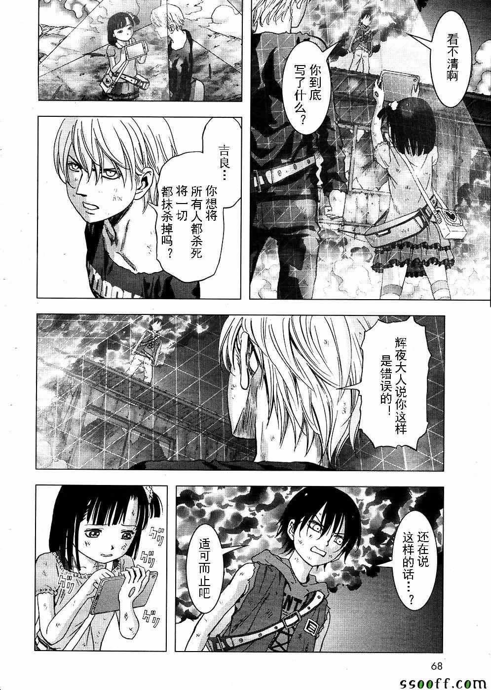第104话