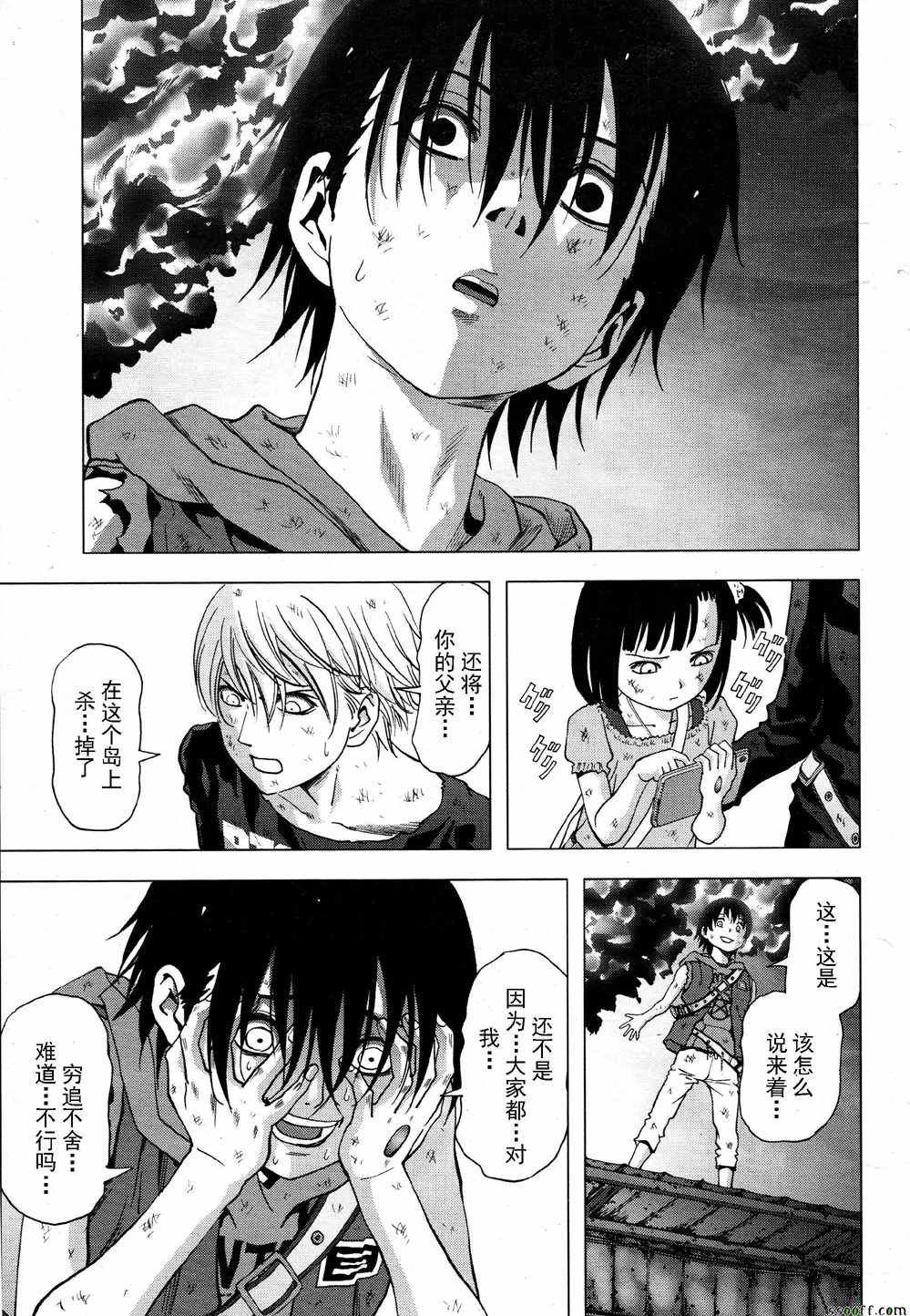 第104话
