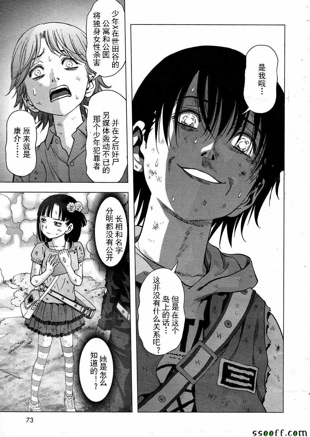 第104话