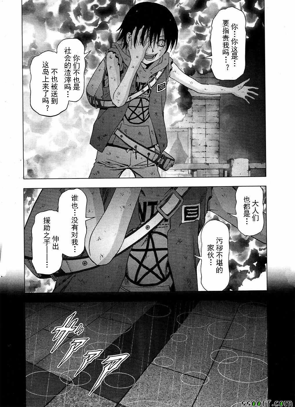 第104话