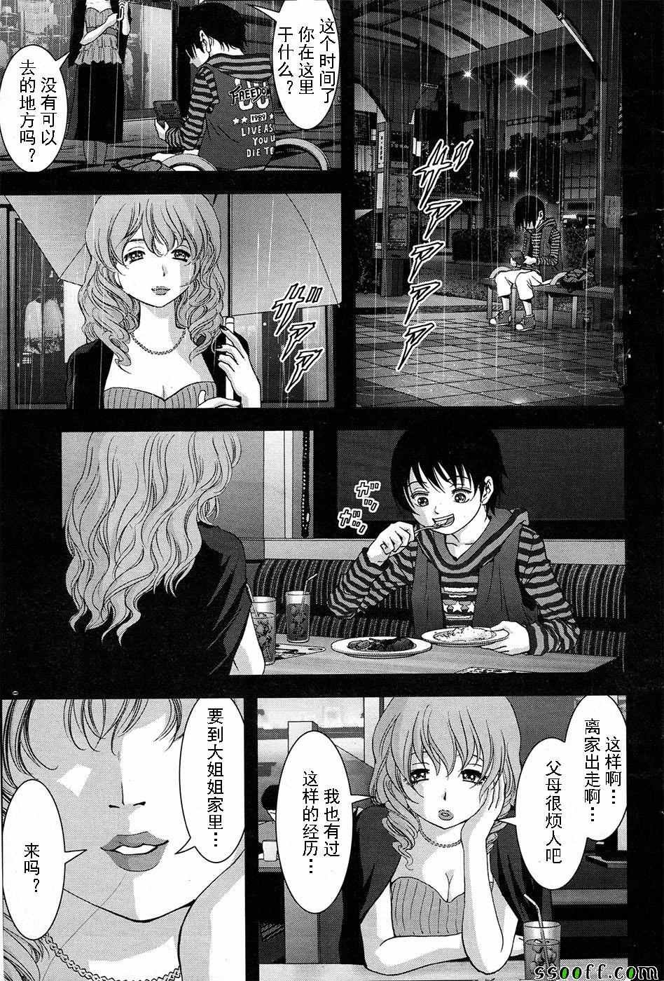 第104话