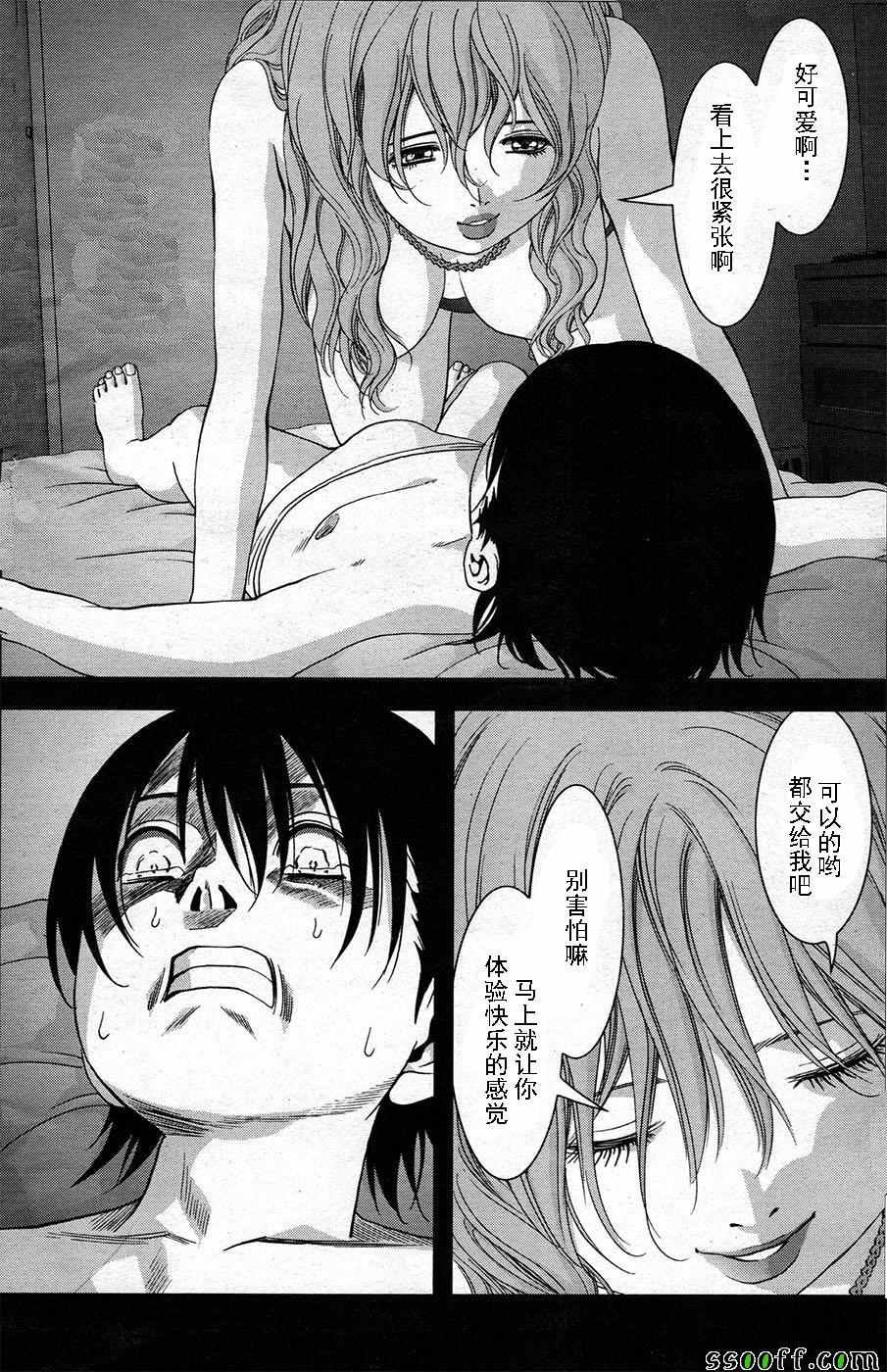 第104话