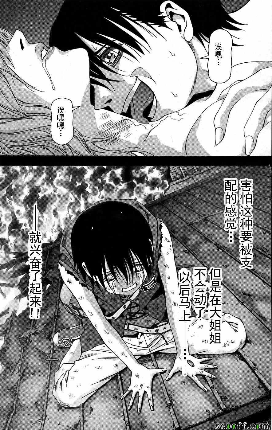 第104话