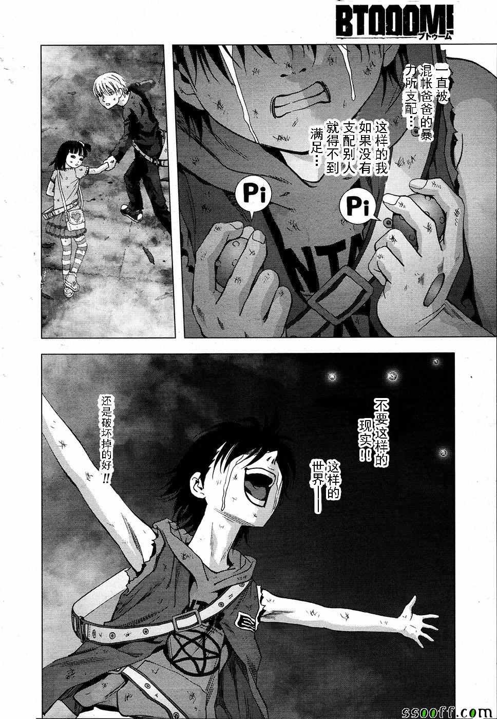 第104话