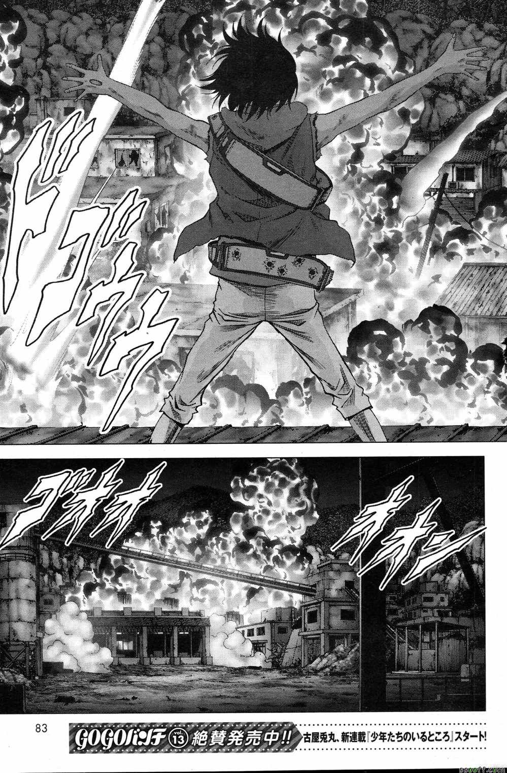 第104话