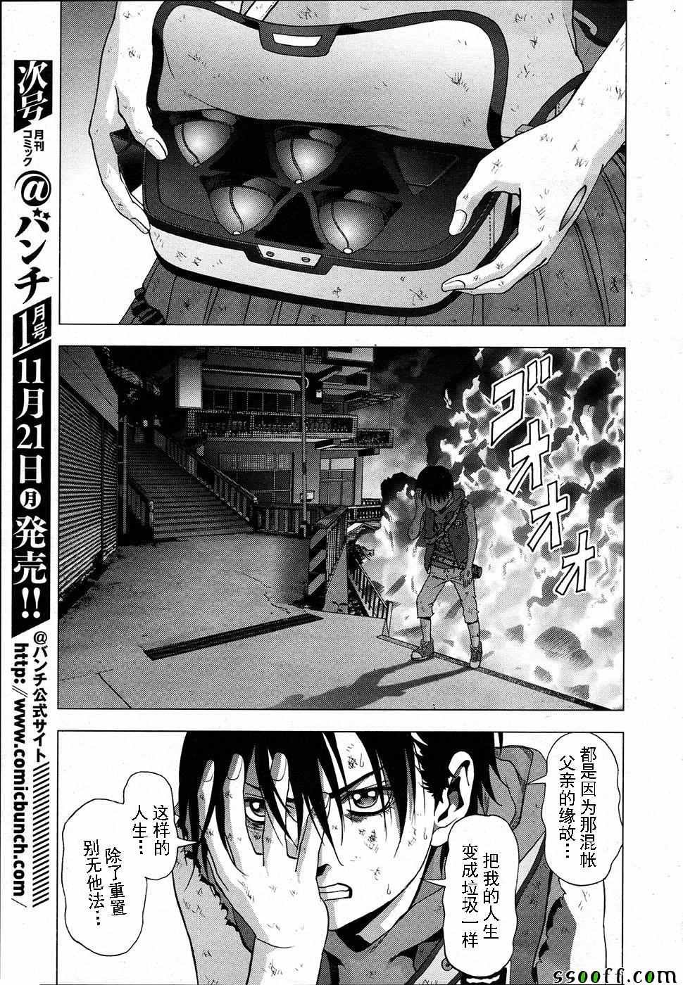 第104话
