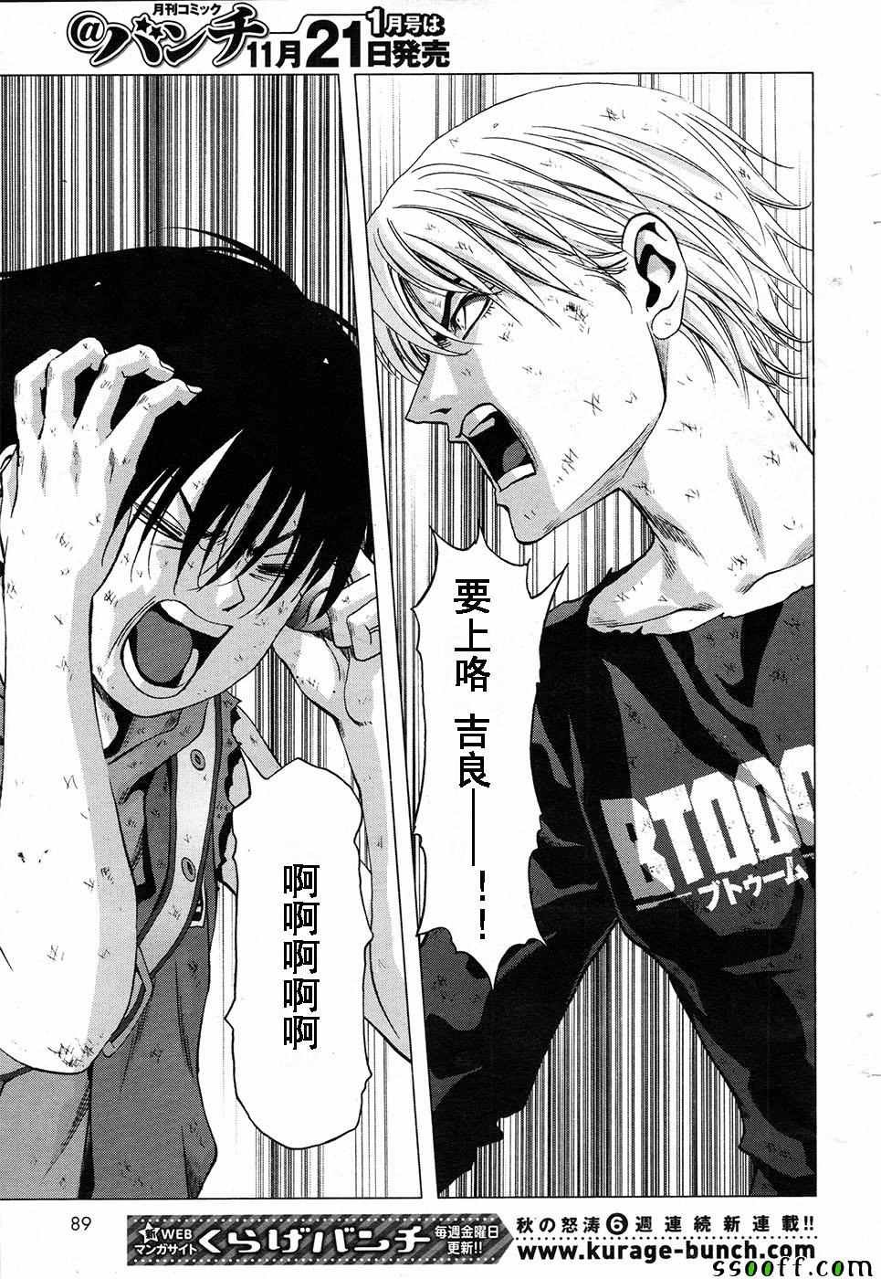 第104话