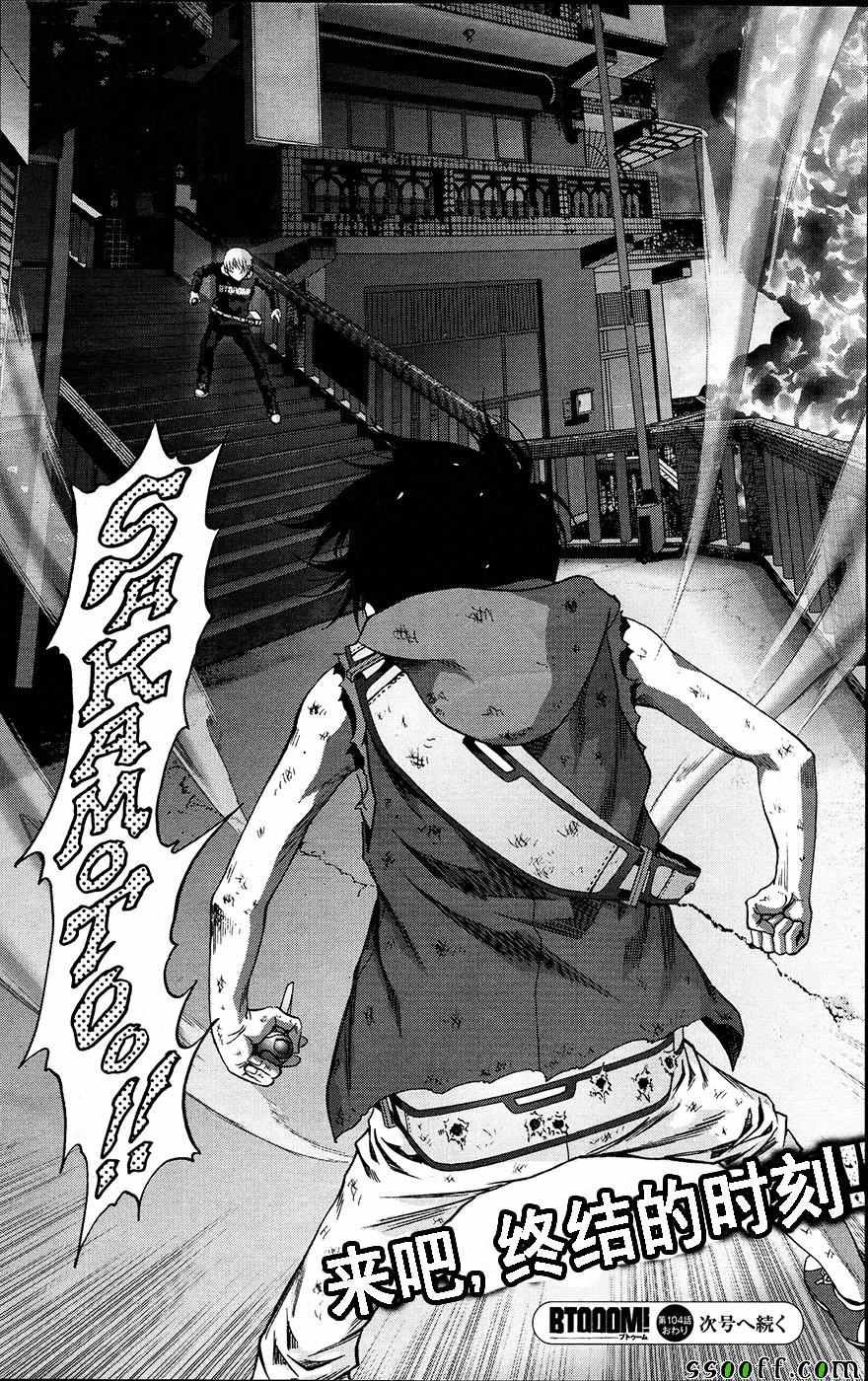 第104话