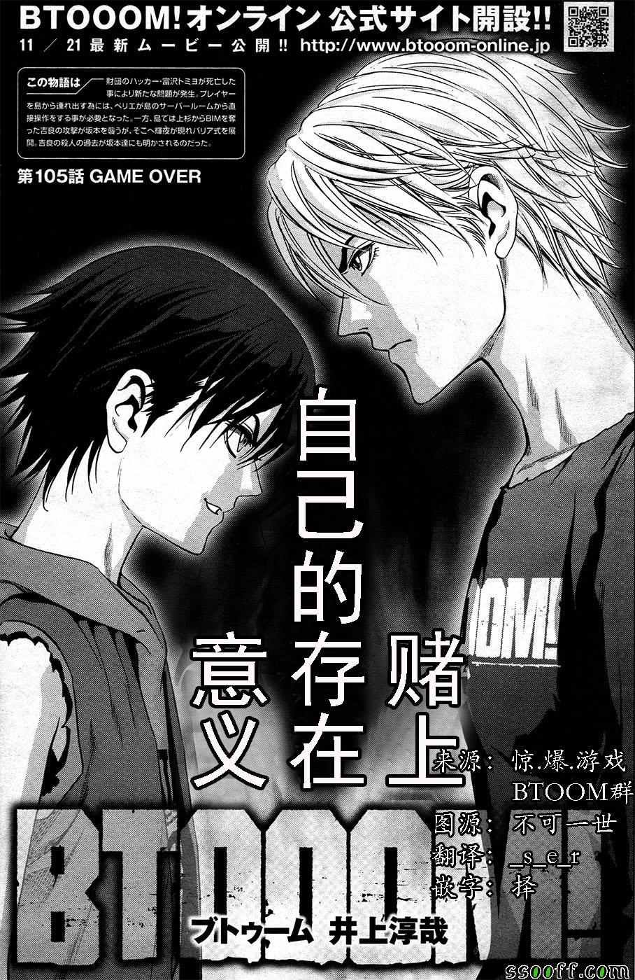 第105话