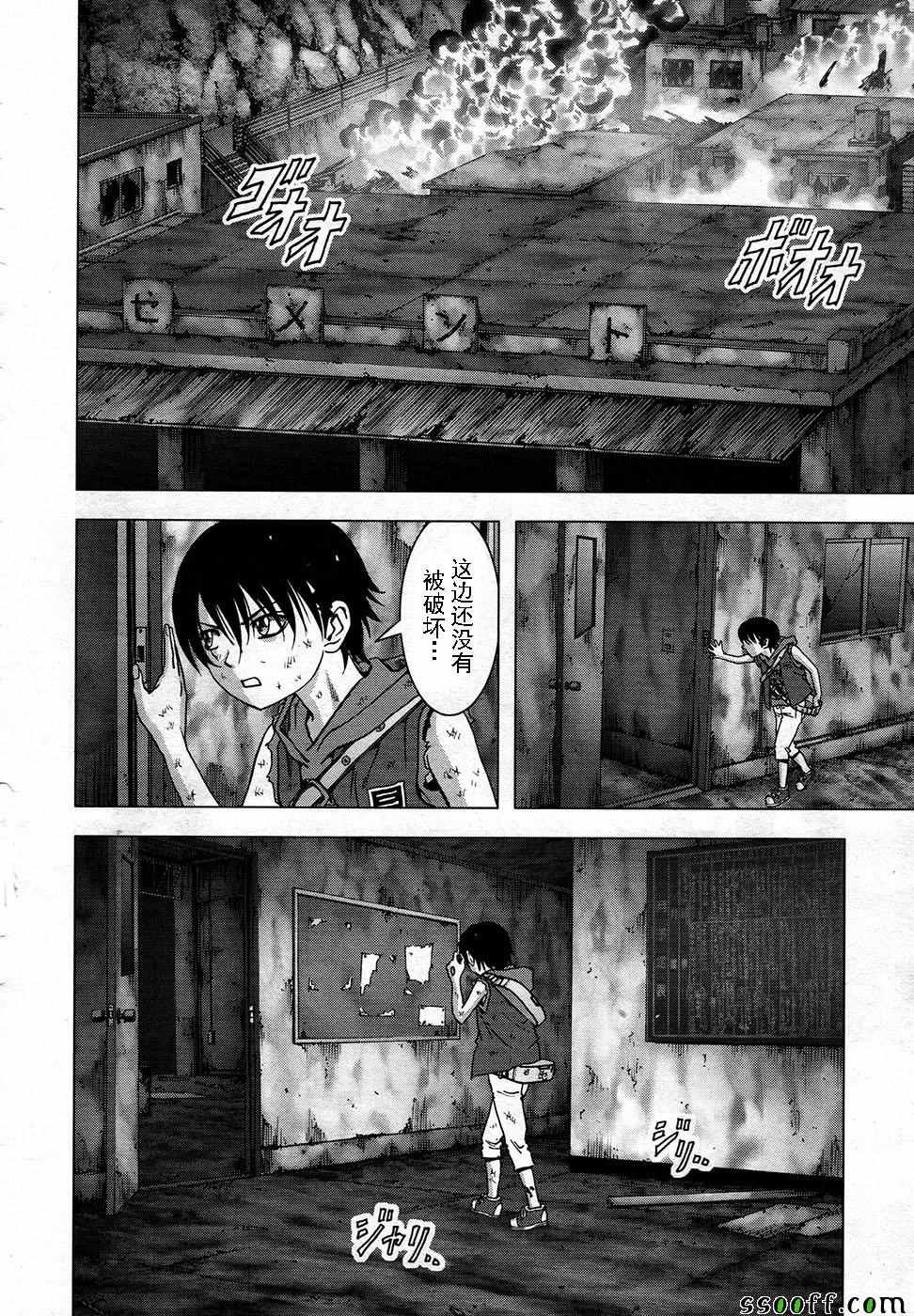 第105话