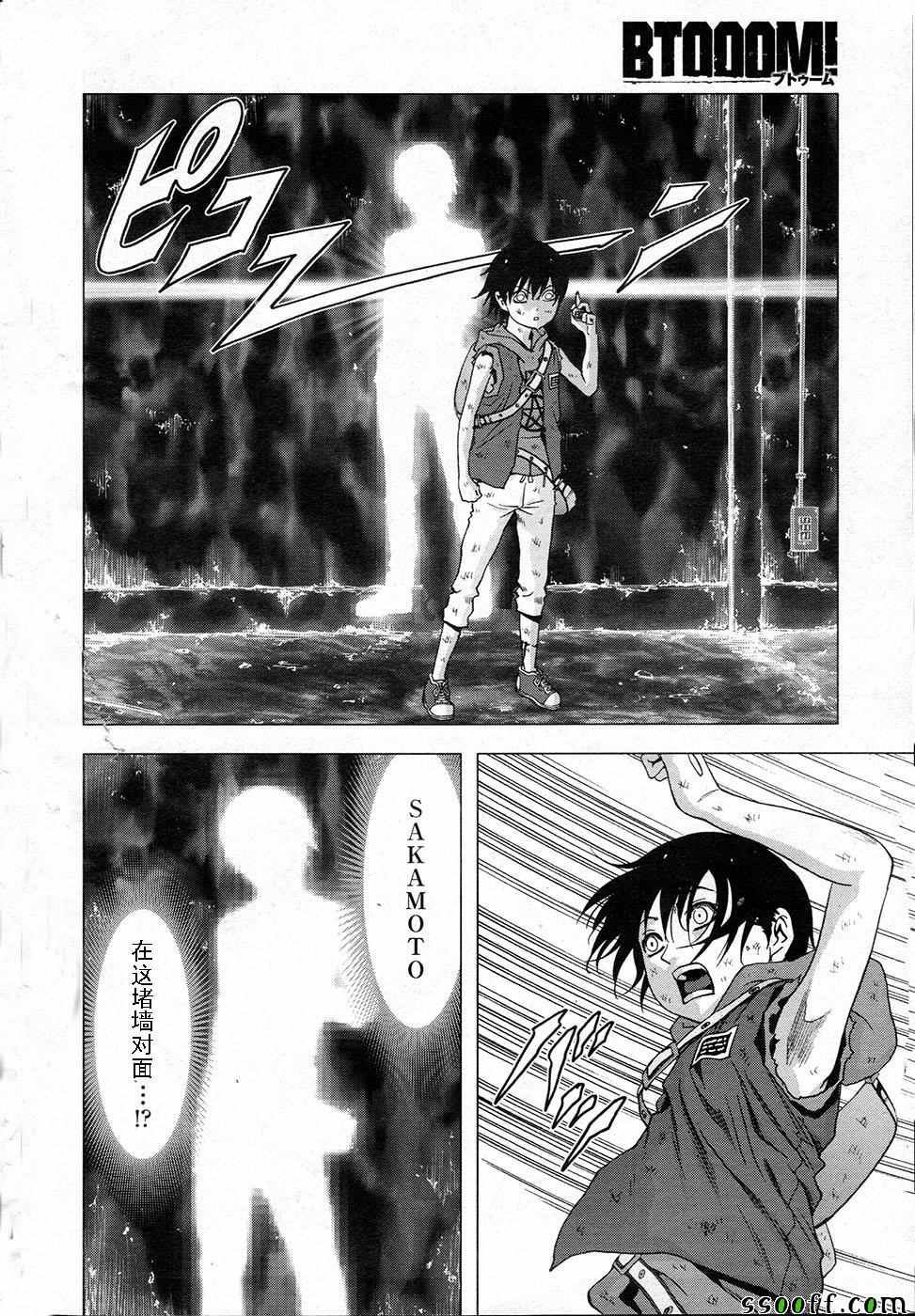 第105话