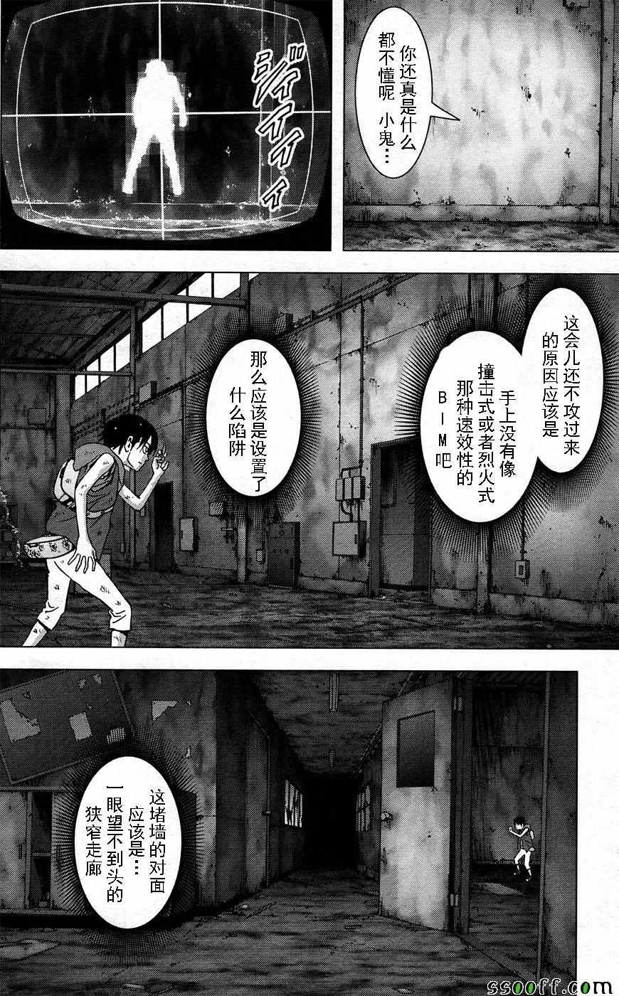 第105话