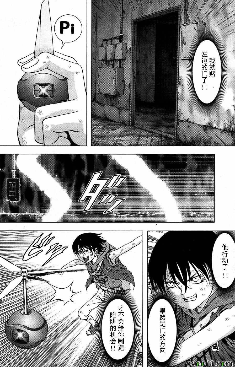 第105话