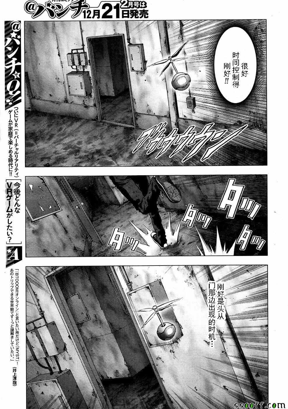 第105话