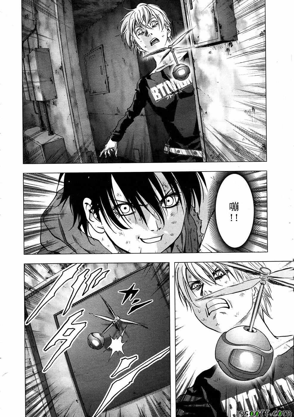 第105话