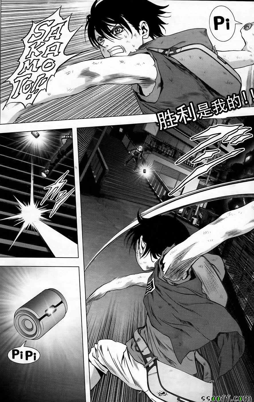 第105话