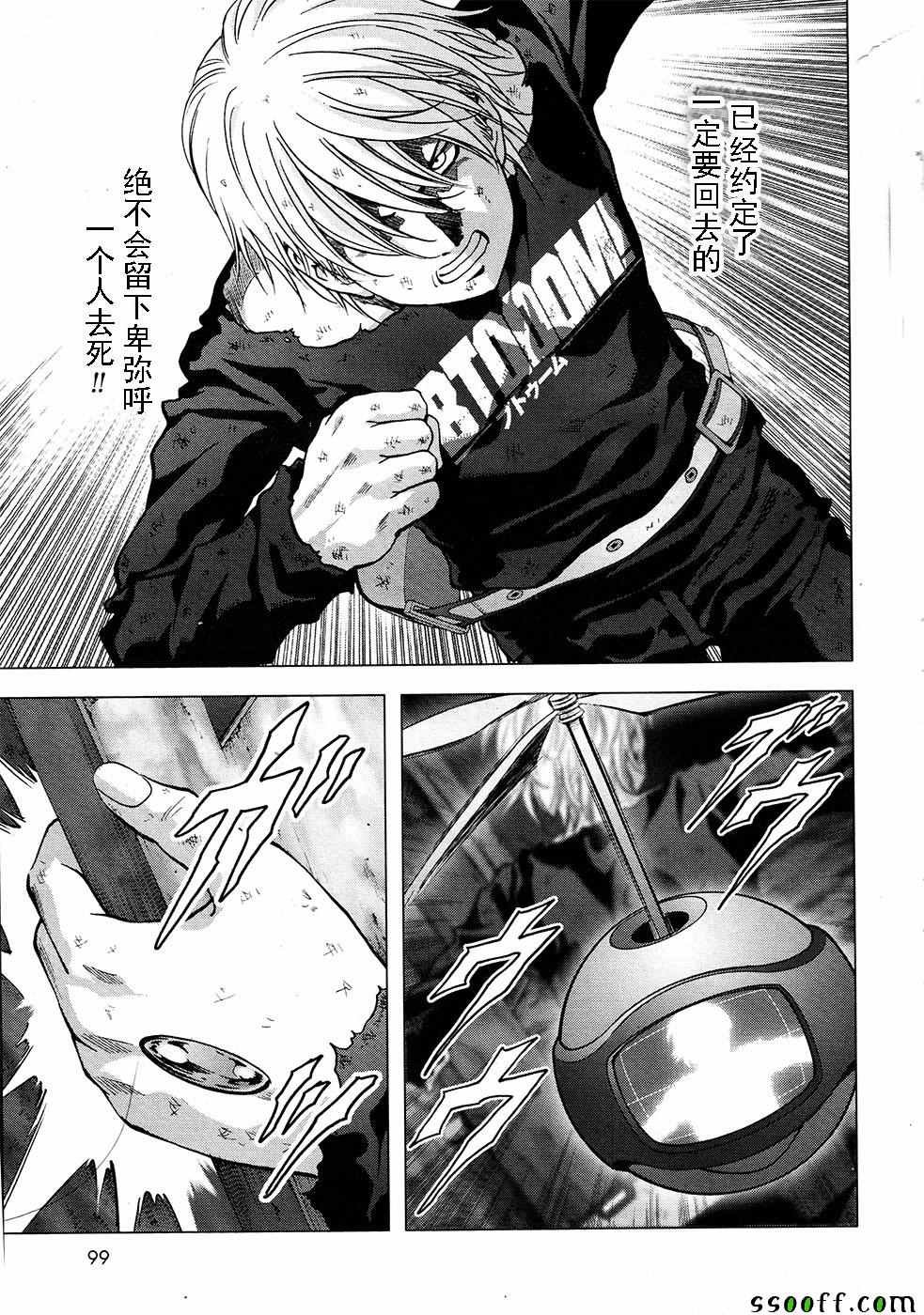 第105话