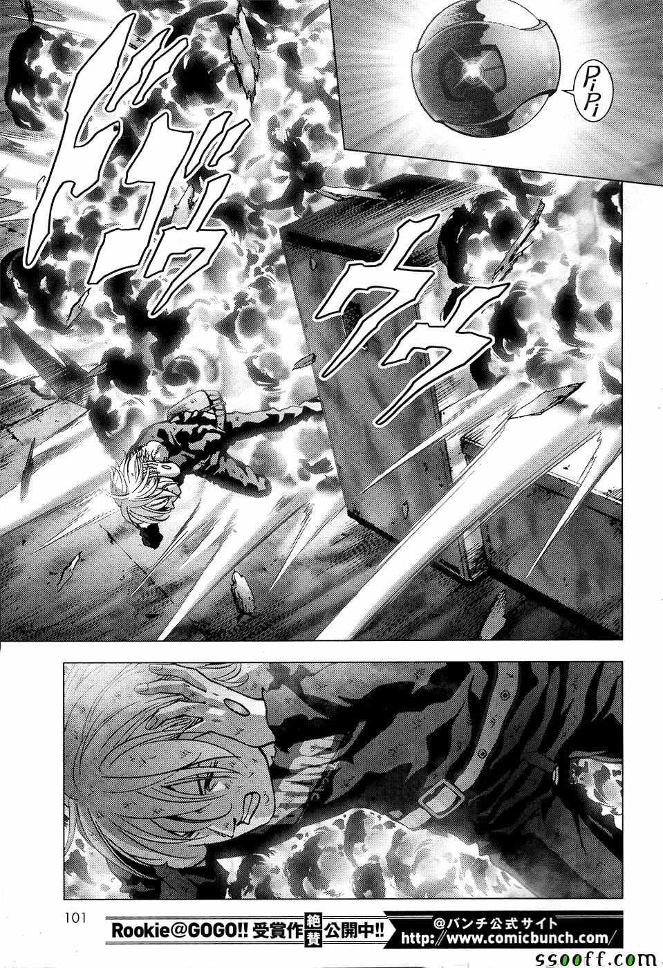 第105话
