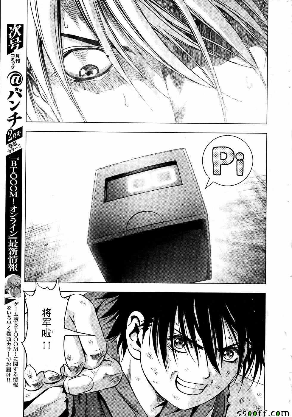 第105话