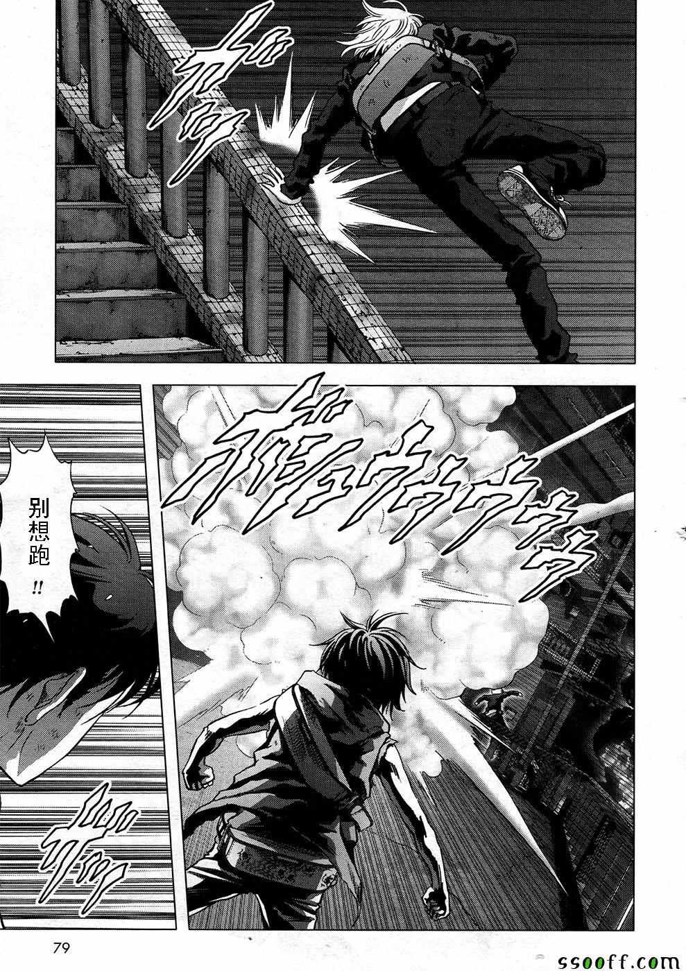 第105话