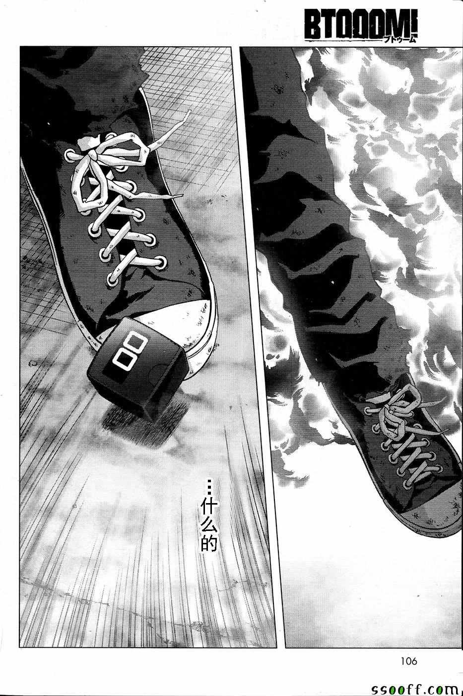 第105话