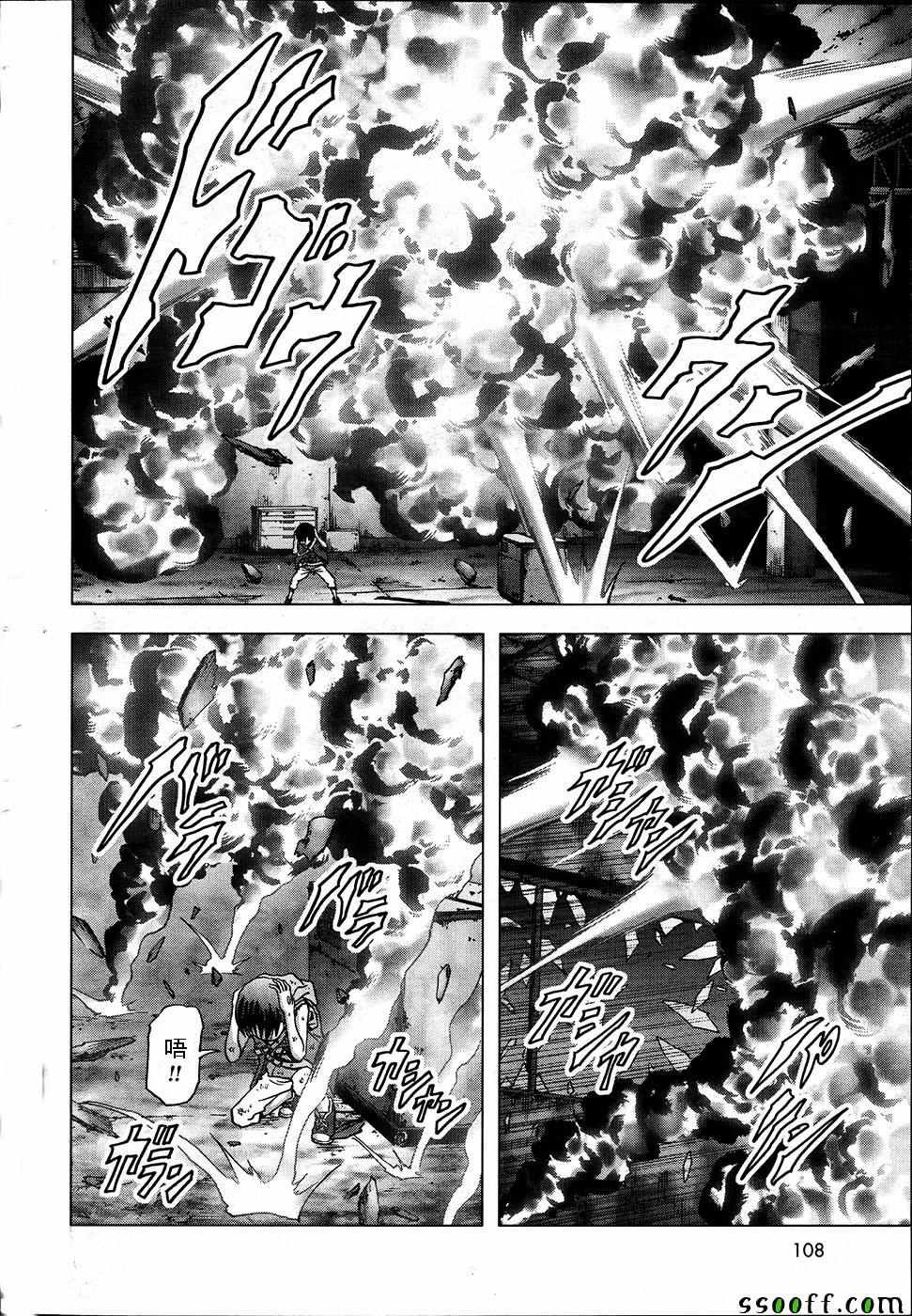 第105话