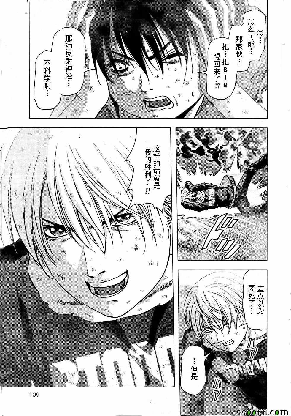 第105话