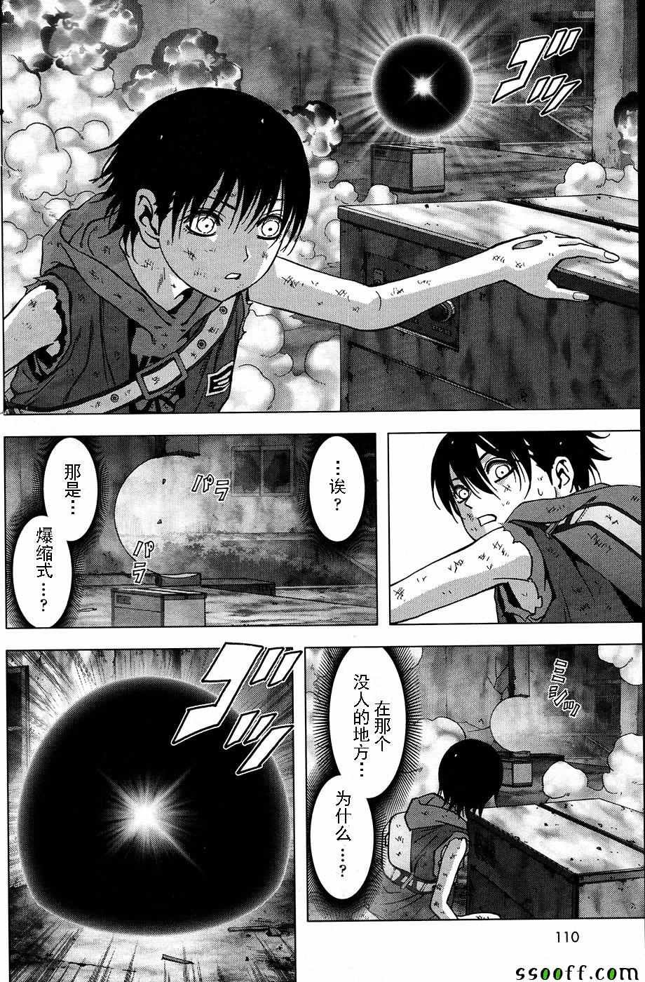 第105话