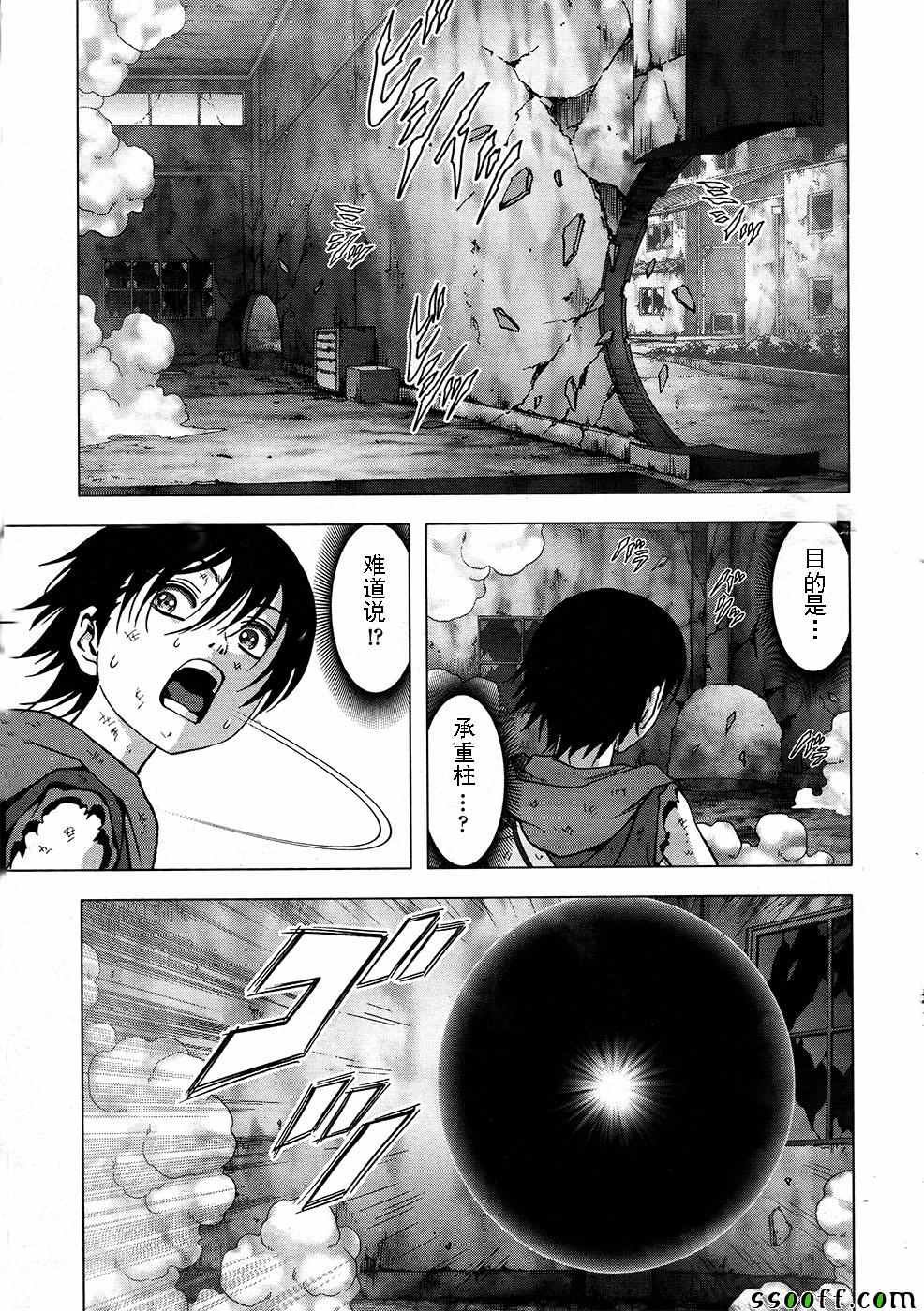 第105话
