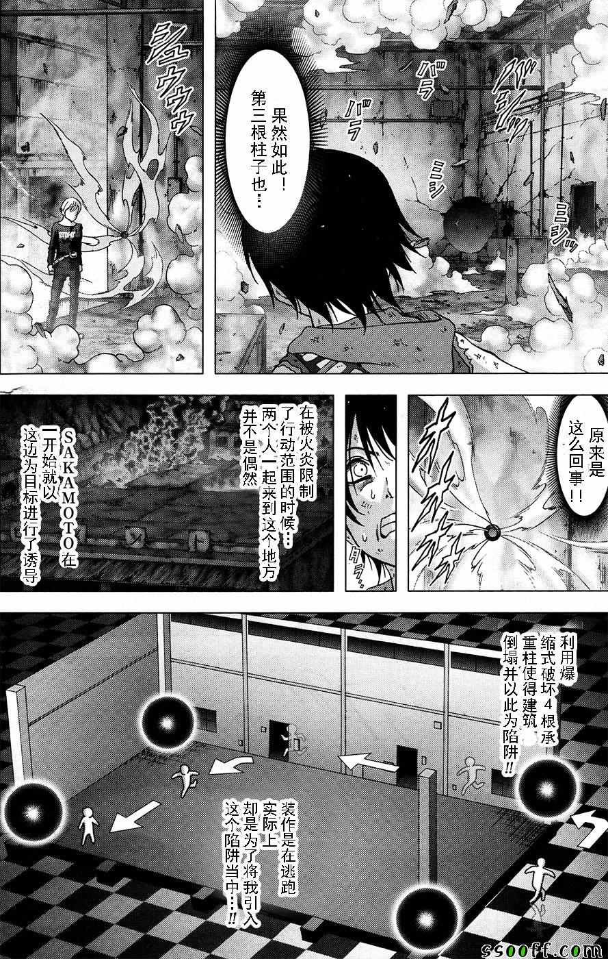 第105话