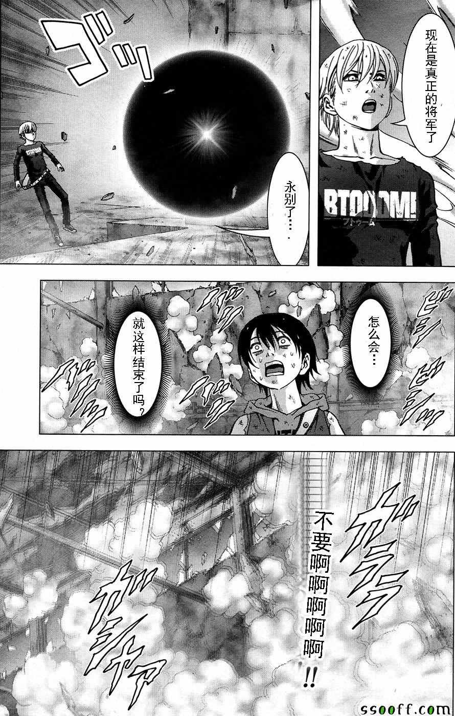 第105话