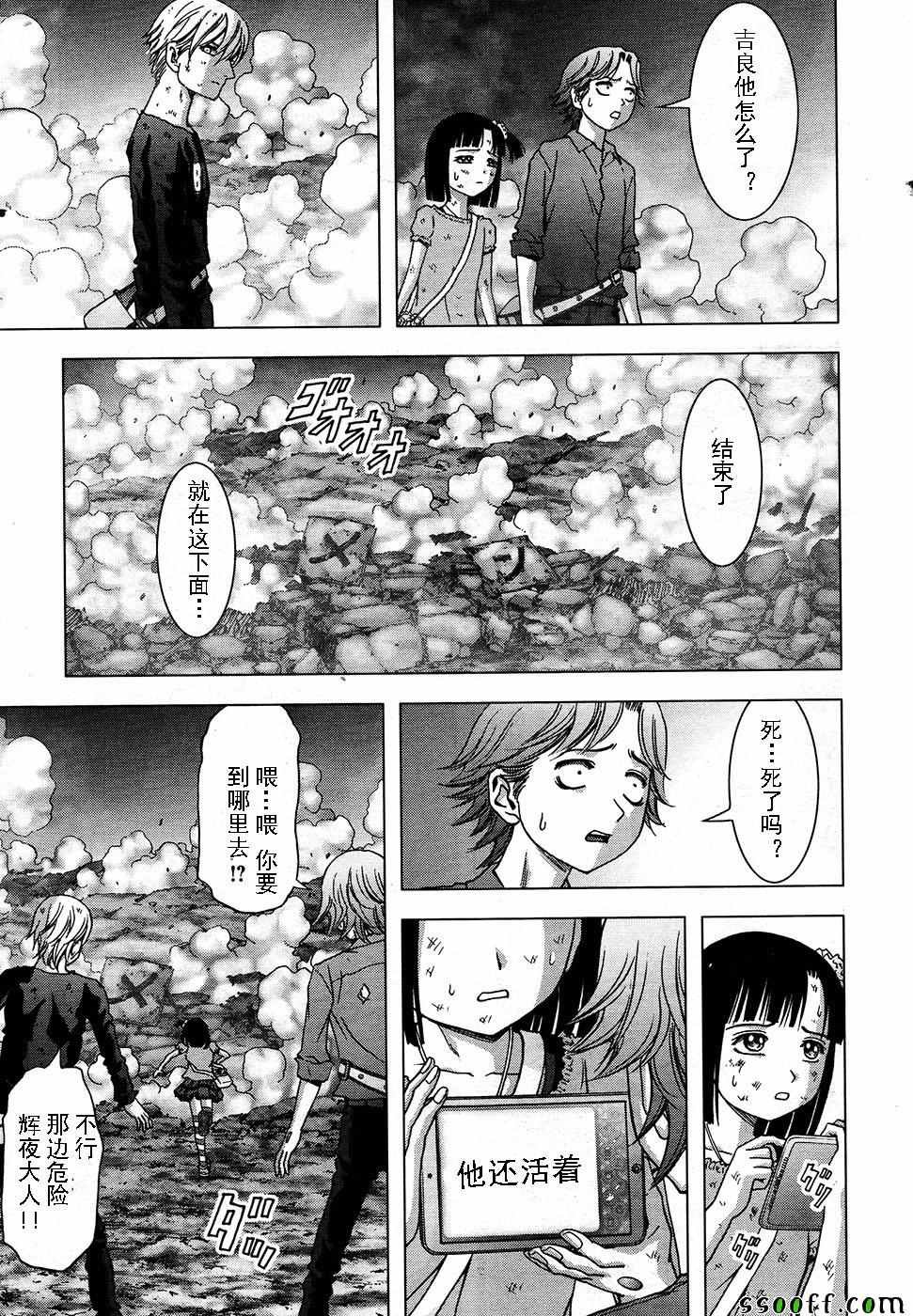第105话