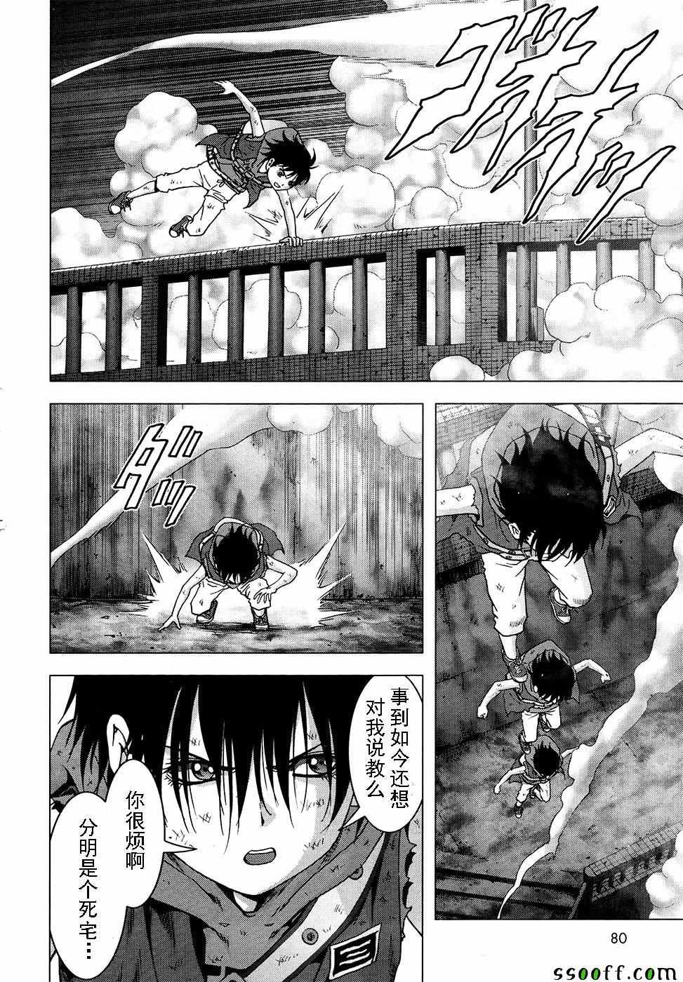 第105话