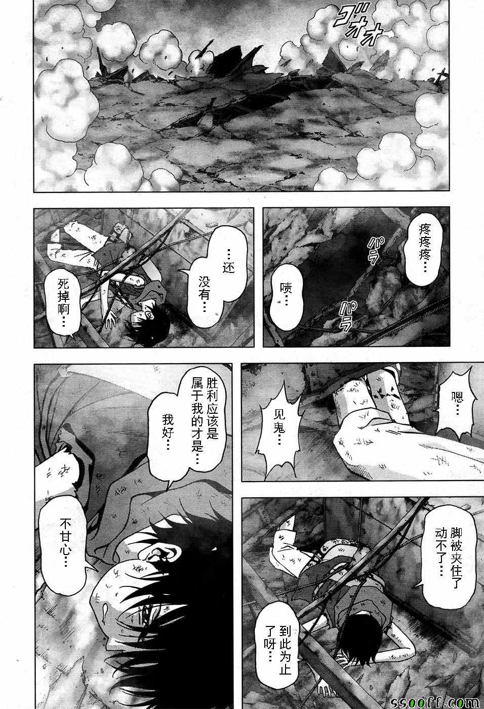 第105话