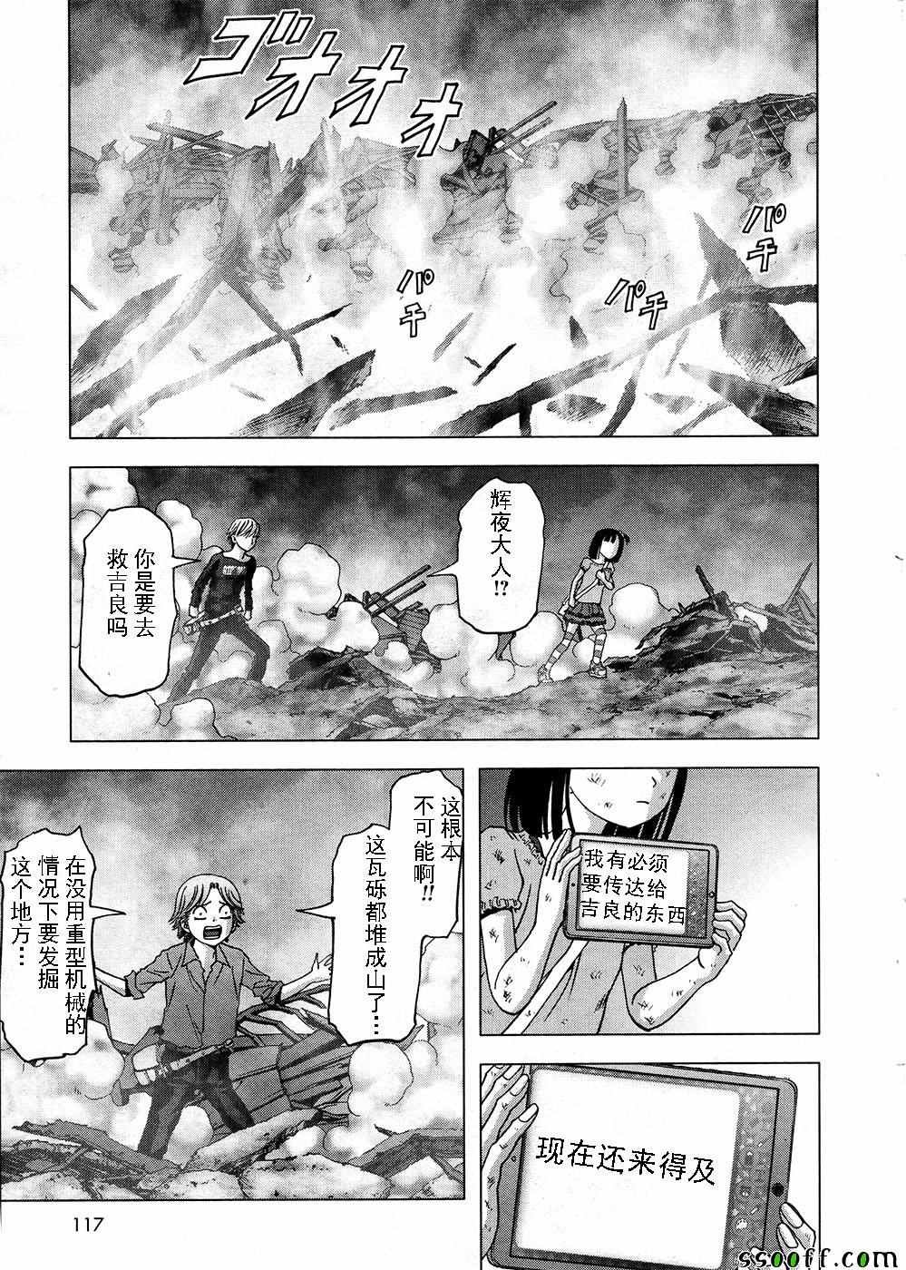 第105话