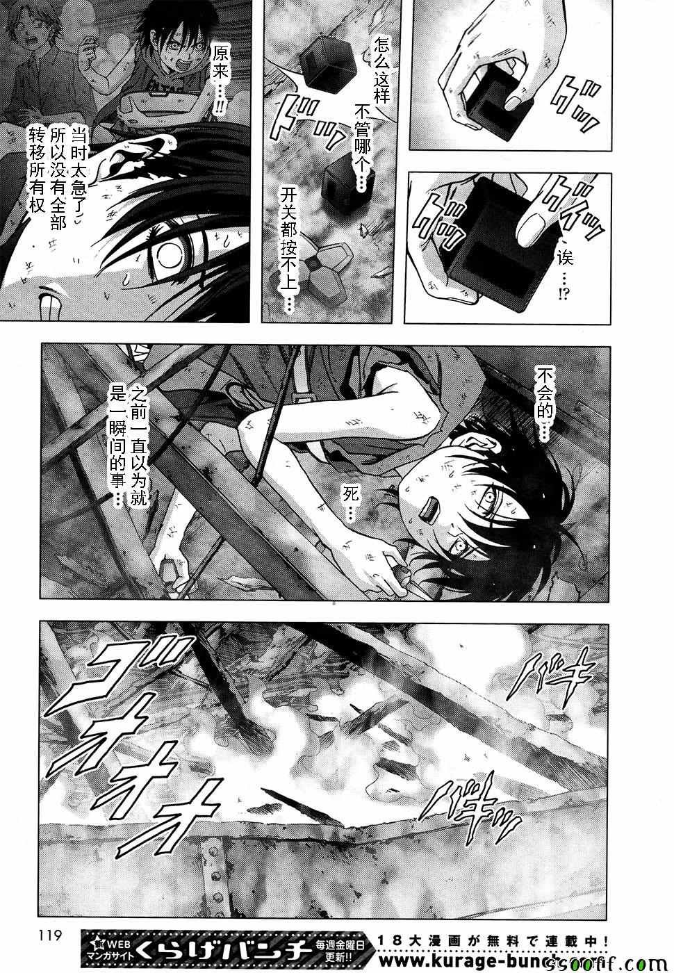 第105话