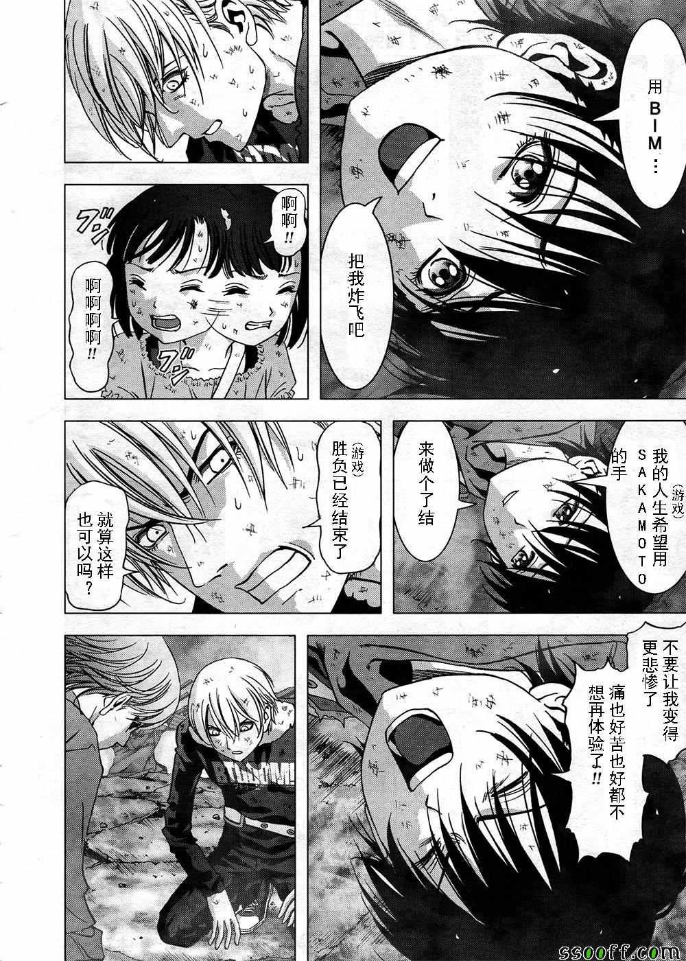 第105话