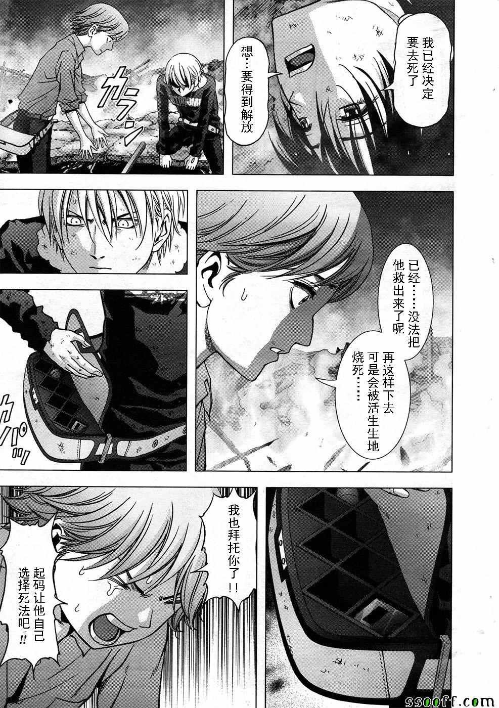 第105话
