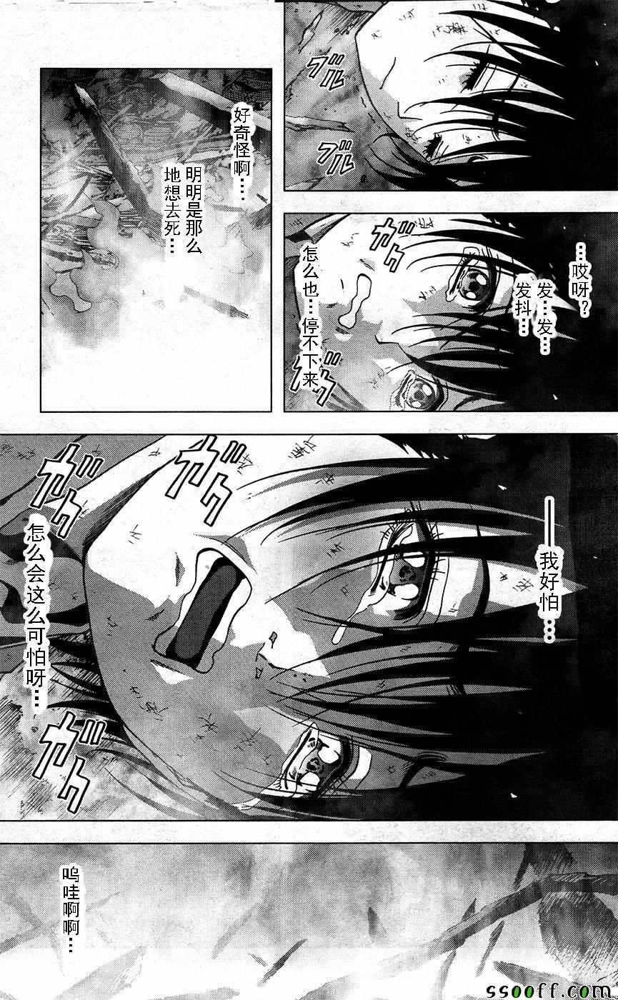第105话