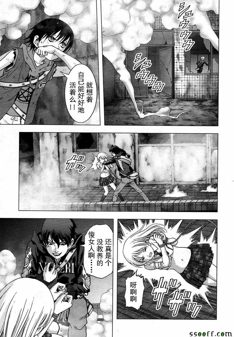 第105话