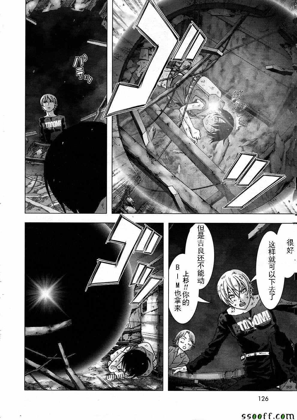 第105话