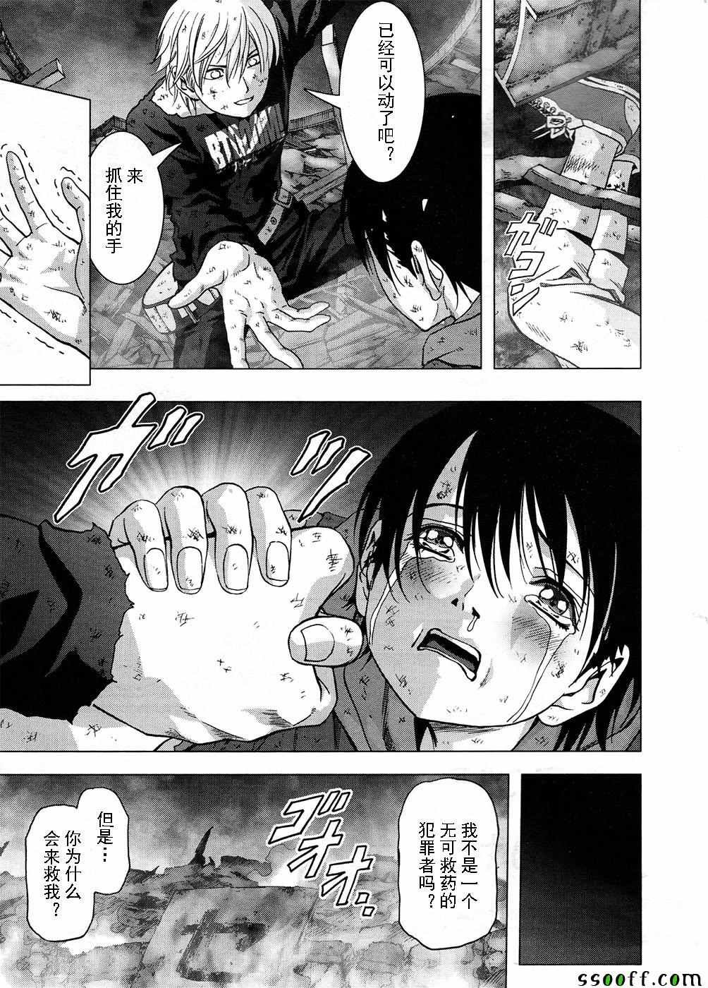 第105话