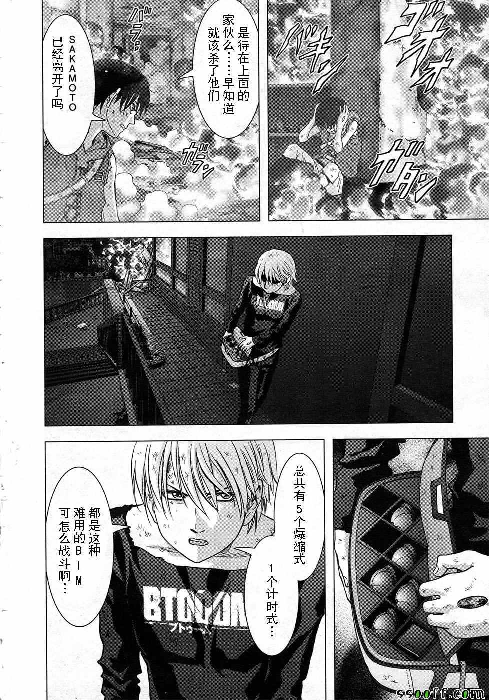 第105话