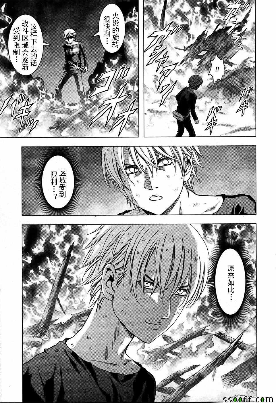 第105话