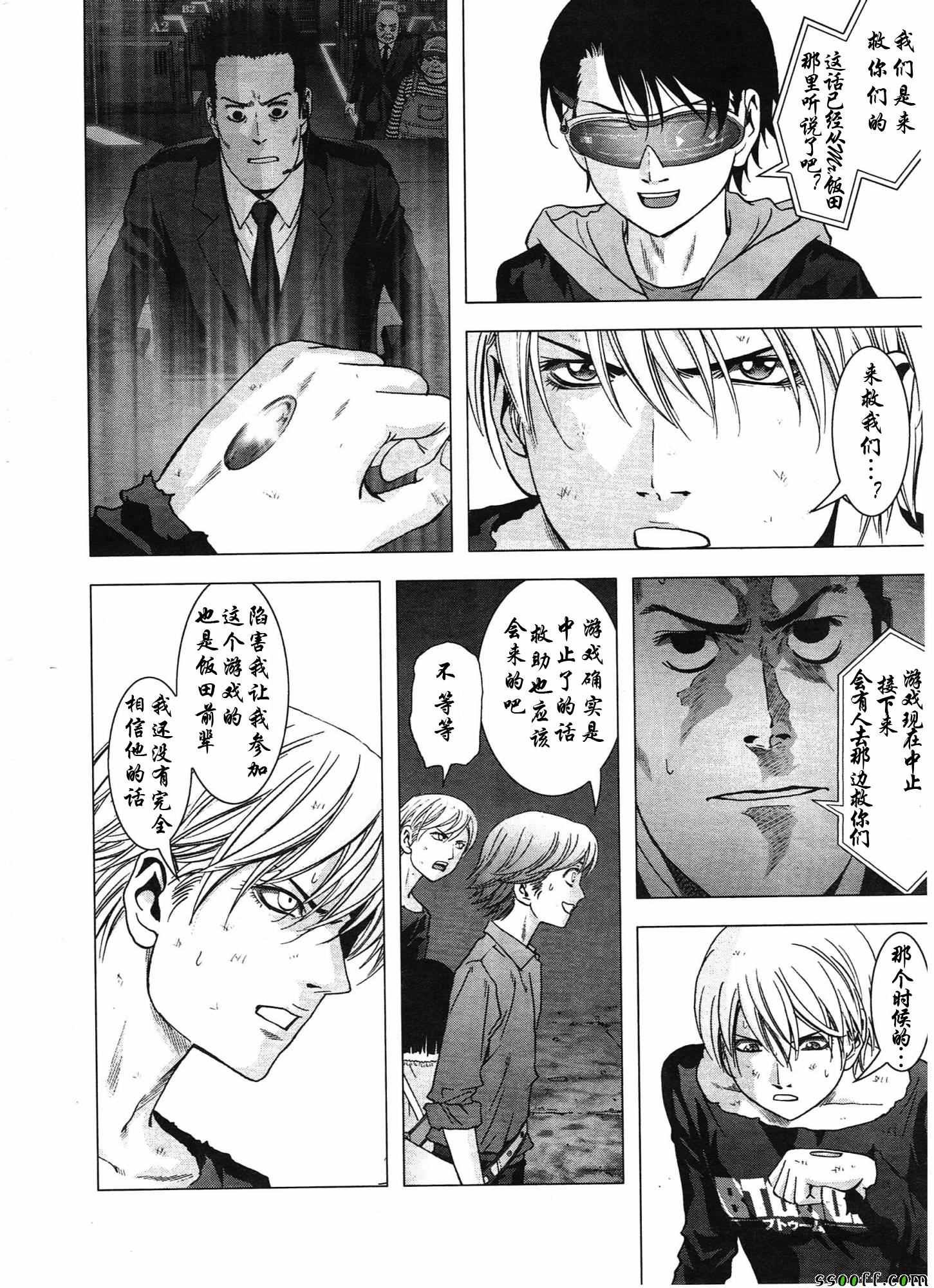 第106话