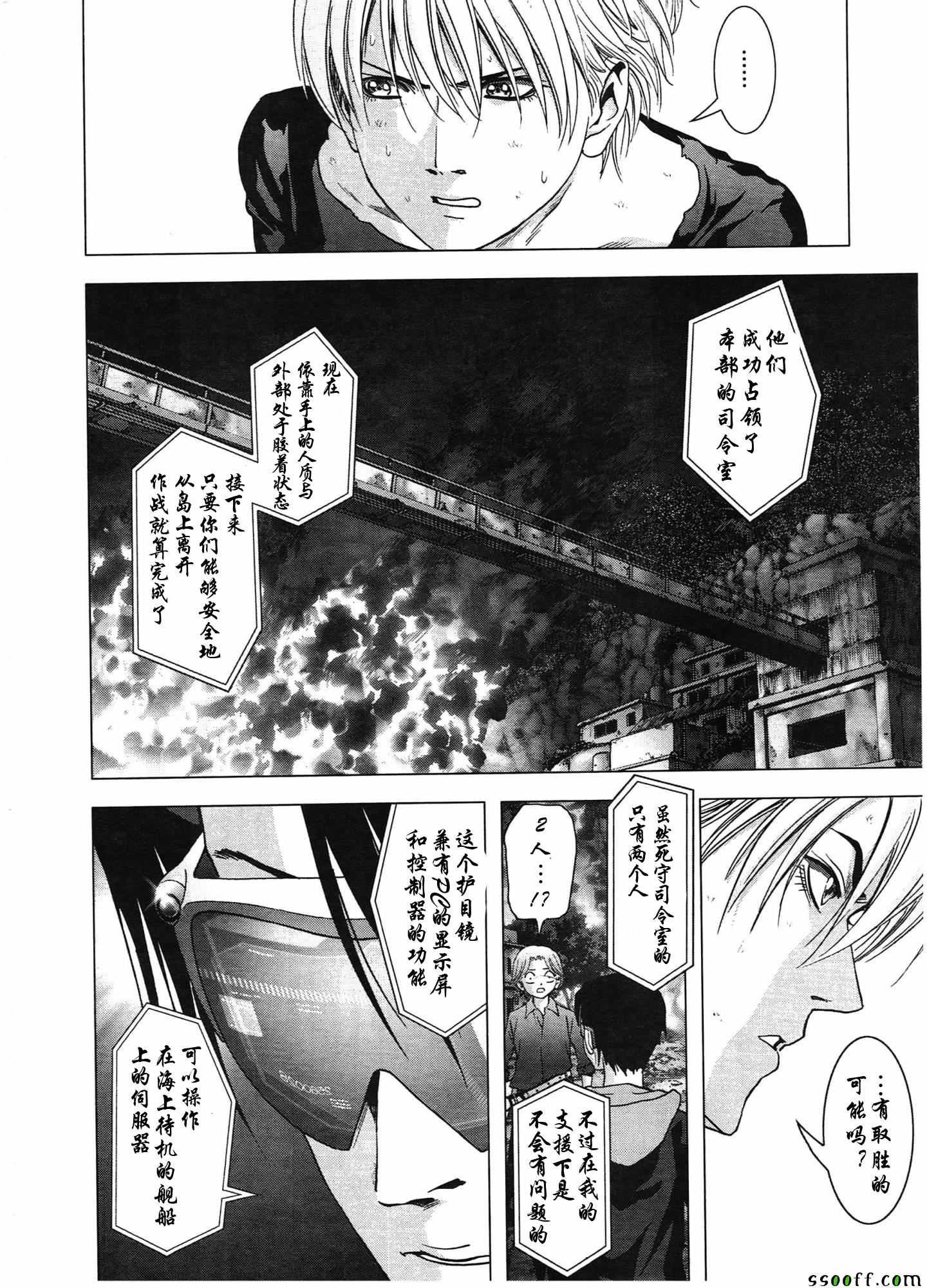 第106话