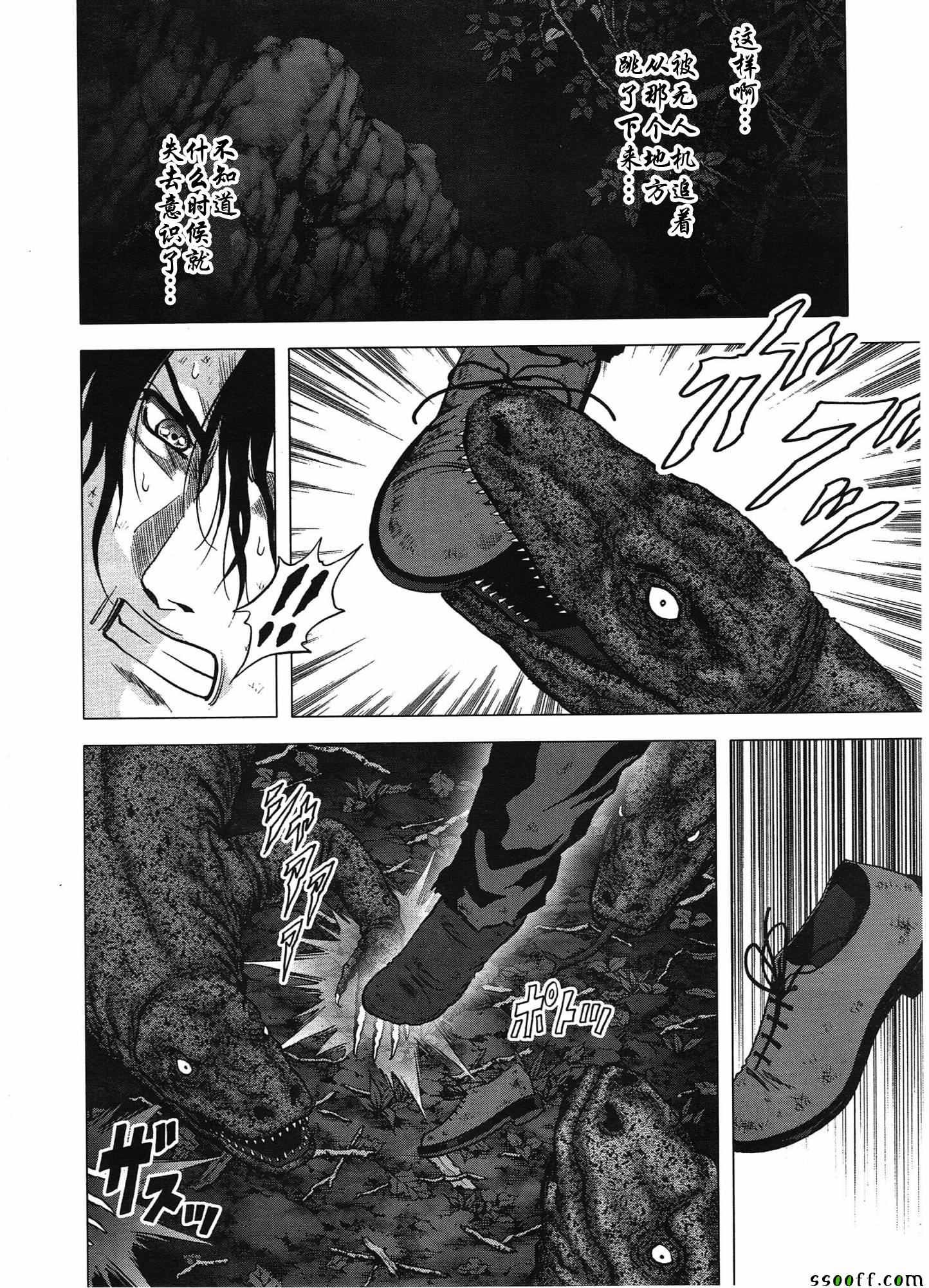 第106话