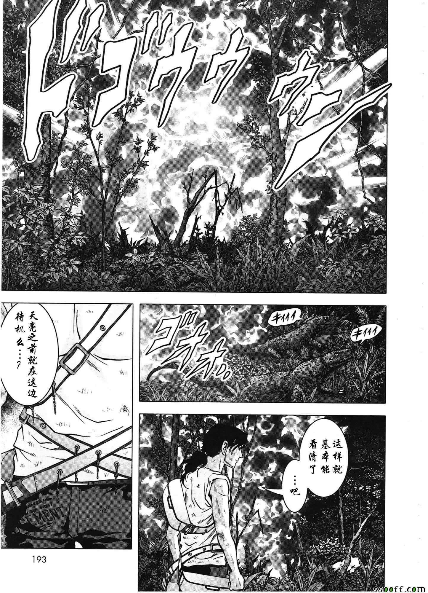 第106话